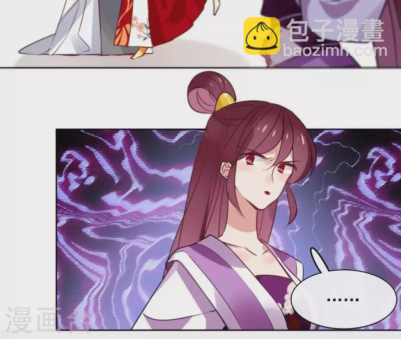 第32话 金蟾蜍-第32话