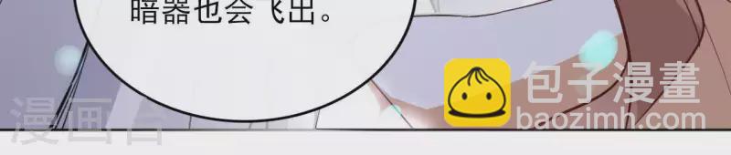 第32话 金蟾蜍-第32话