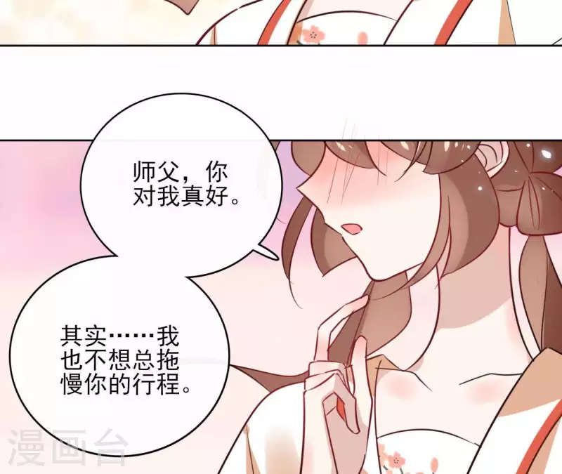 第32话 金蟾蜍-第32话