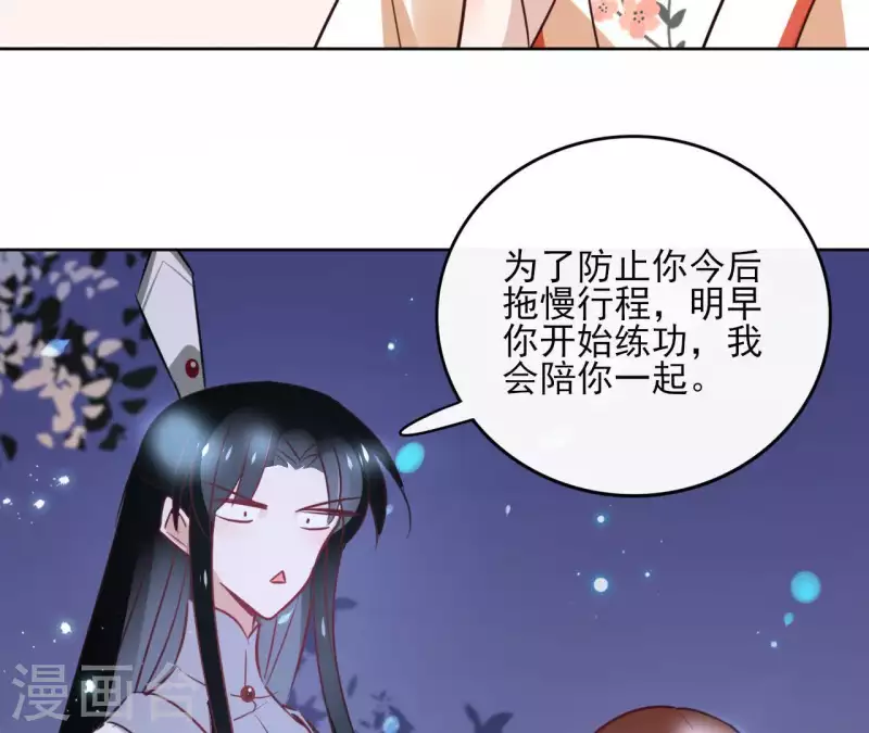 第32话 金蟾蜍-第32话