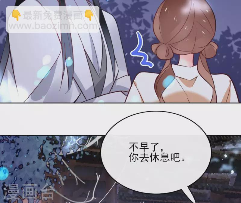 第32话 金蟾蜍-第32话