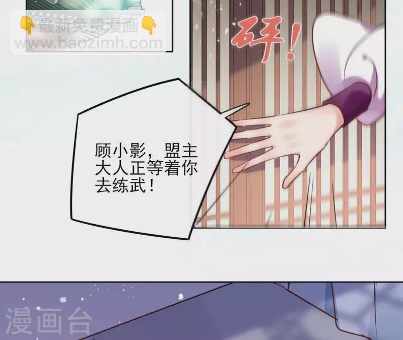 第32话 金蟾蜍-第32话