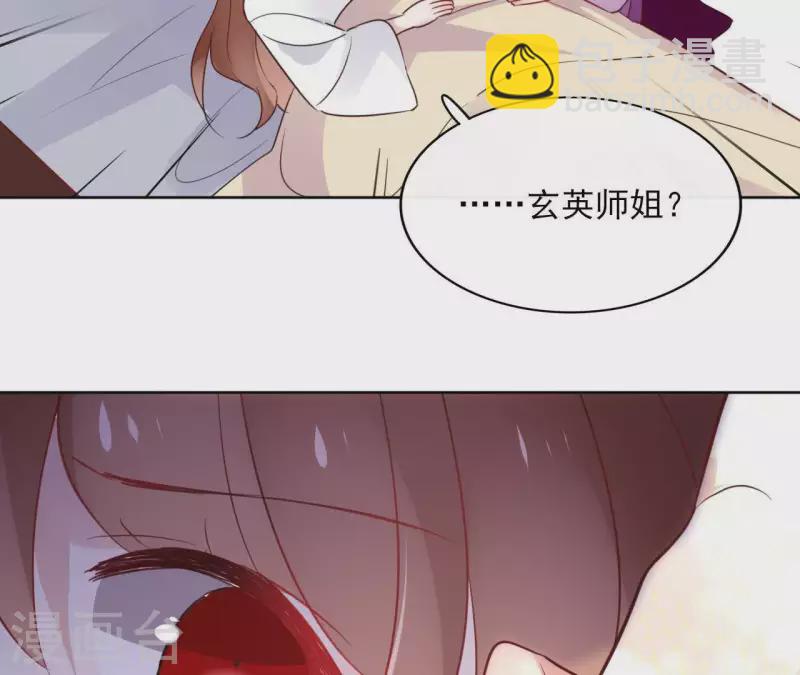 第32话 金蟾蜍-第32话