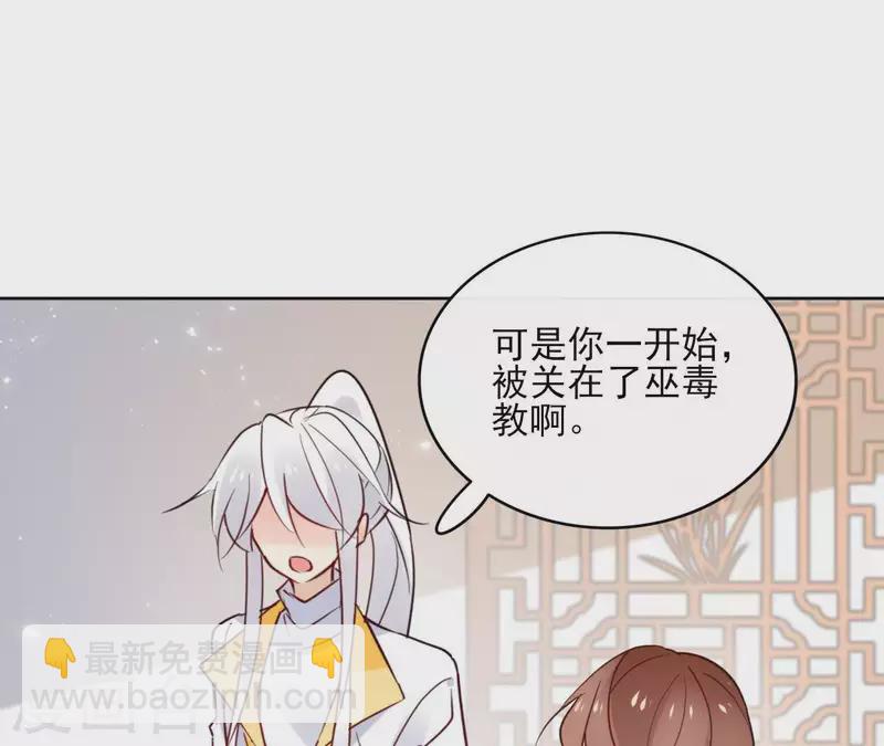 第32话 金蟾蜍-第32话