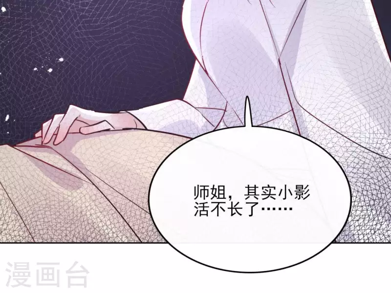 第32话 金蟾蜍-第32话