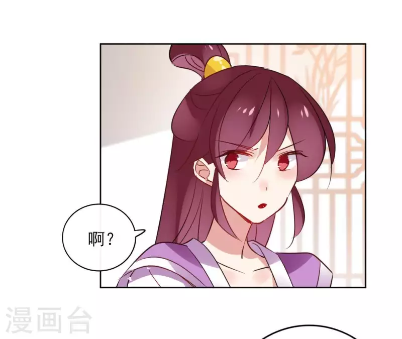 第32话 金蟾蜍-第32话