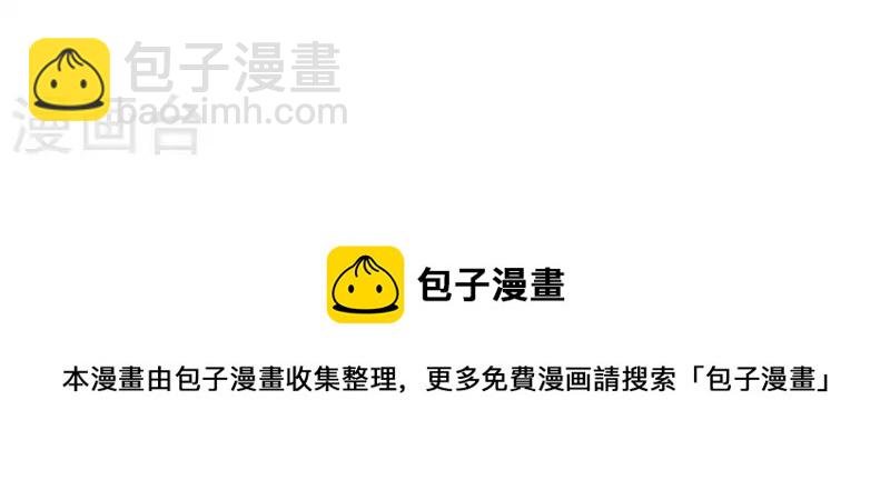 第32话 金蟾蜍-第32话