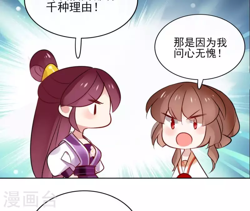 第32话 金蟾蜍-第32话