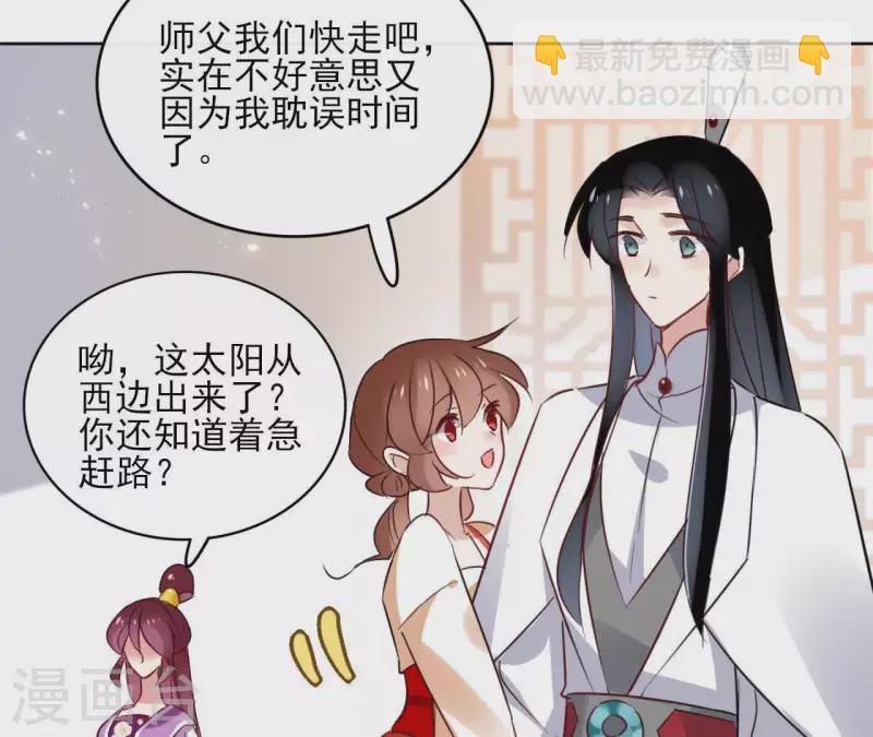 第32话 金蟾蜍-第32话