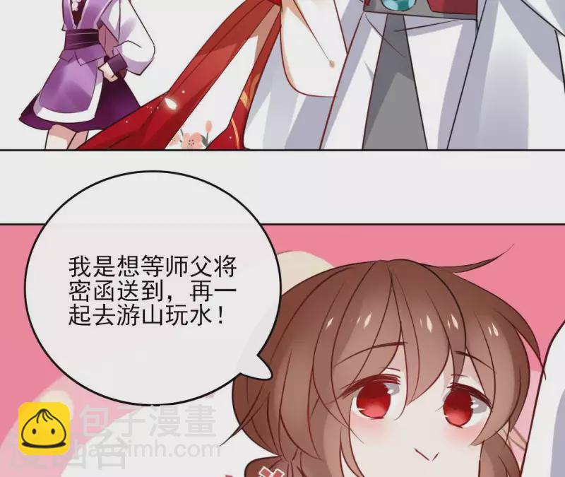 第32话 金蟾蜍-第32话