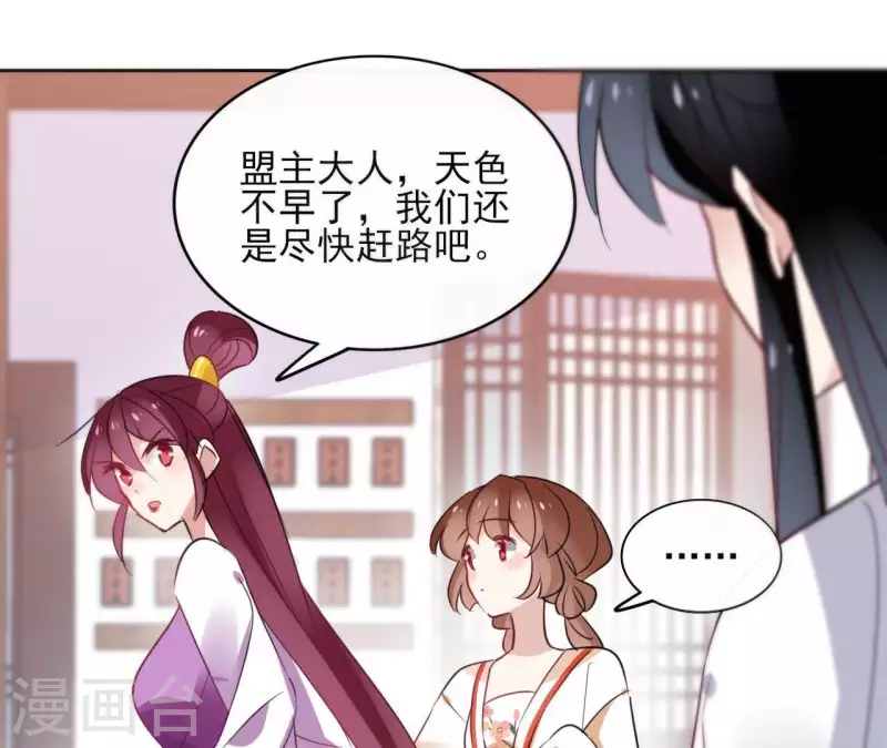 第34话 闹鬼？-第34话