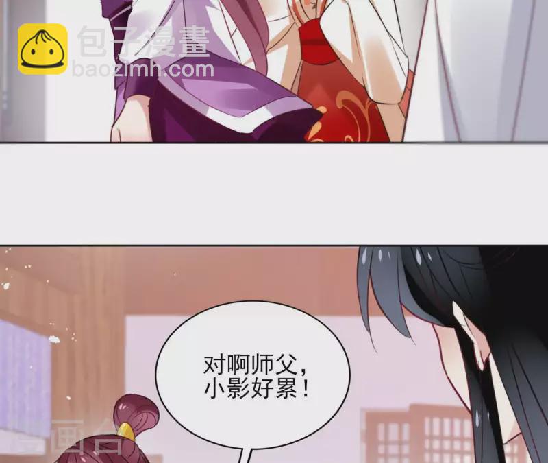 第34话 闹鬼？-第34话
