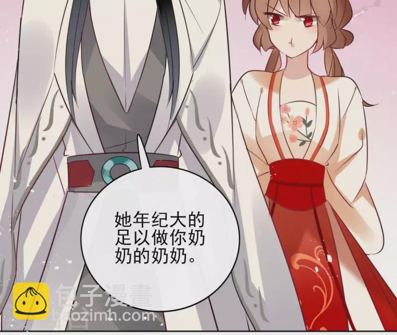 第34话 闹鬼？-第34话