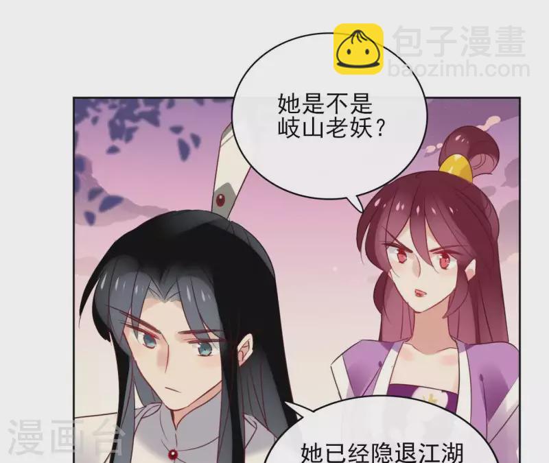 第34话 闹鬼？-第34话