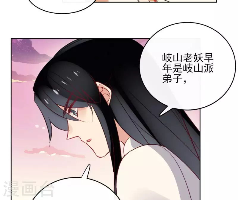 第34话 闹鬼？-第34话