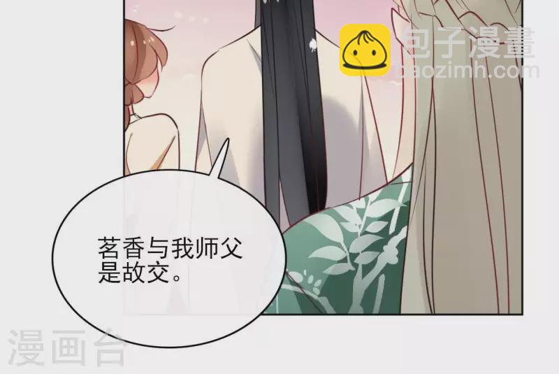 第34话 闹鬼？-第34话