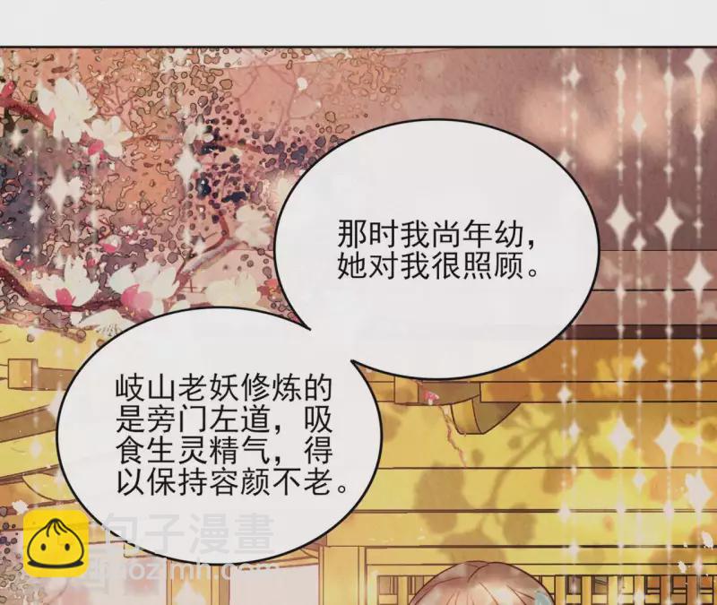 第34话 闹鬼？-第34话