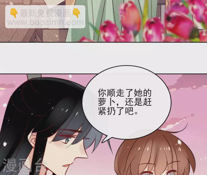 第34话 闹鬼？-第34话