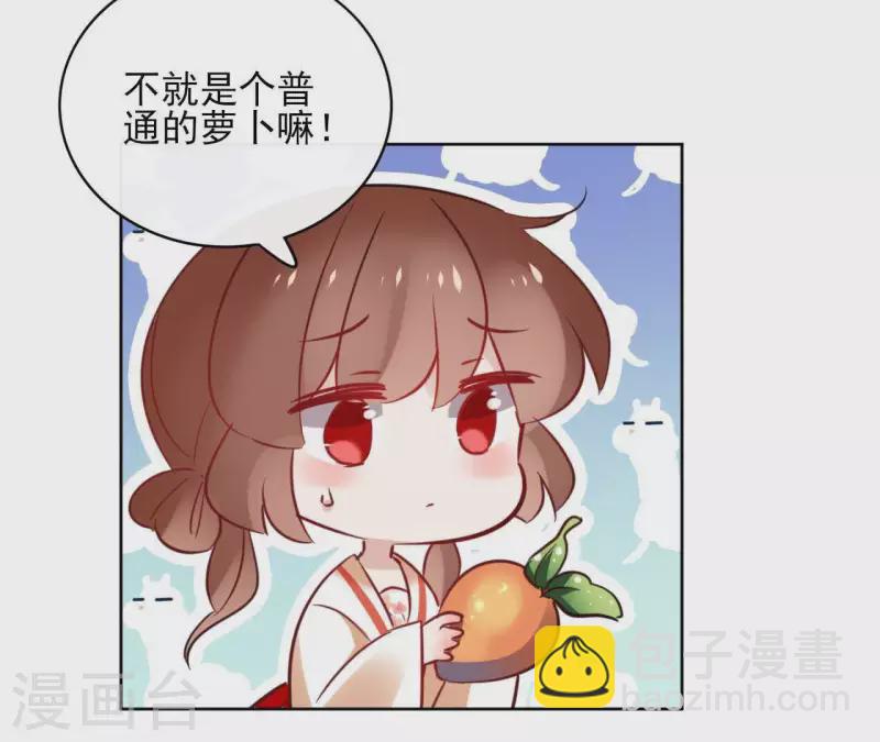 第34话 闹鬼？-第34话
