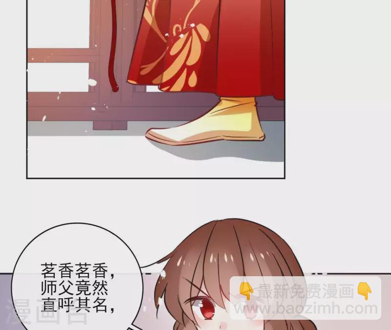 第34话 闹鬼？-第34话