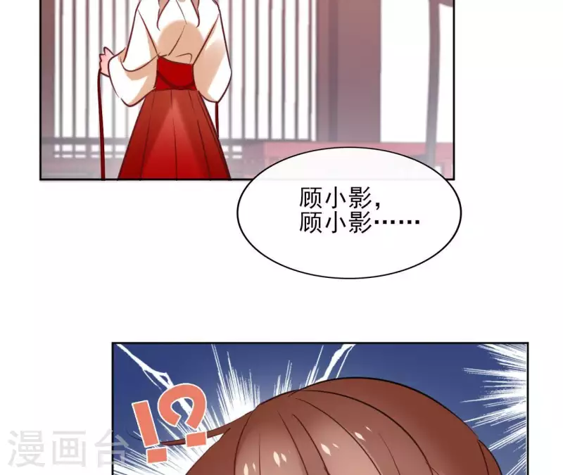 第34话 闹鬼？-第34话