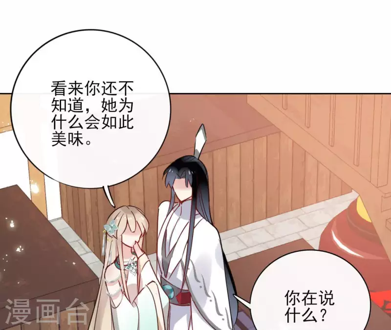 第34话 闹鬼？-第34话