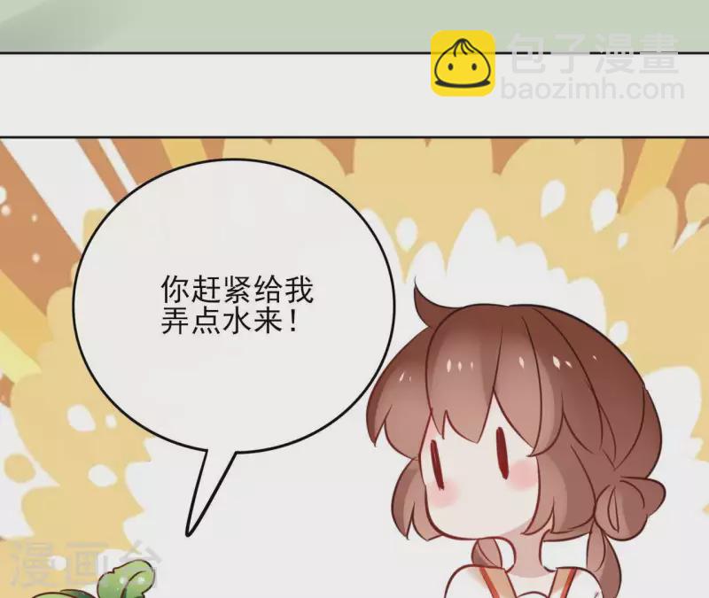 第34话 闹鬼？-第34话