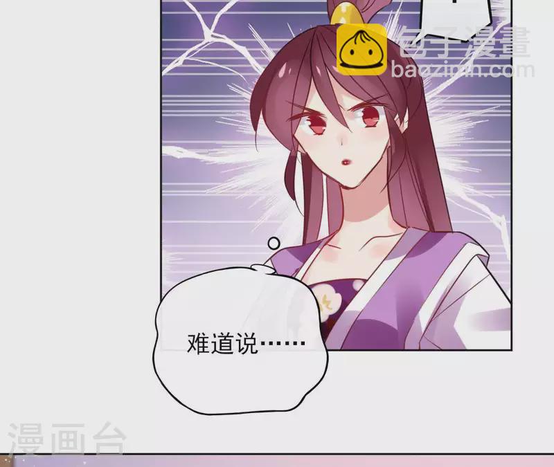 第34话 闹鬼？-第34话