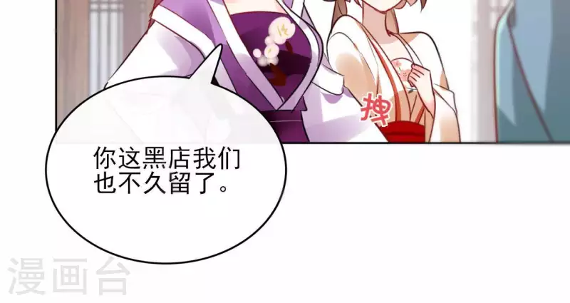 第34话 闹鬼？-第34话