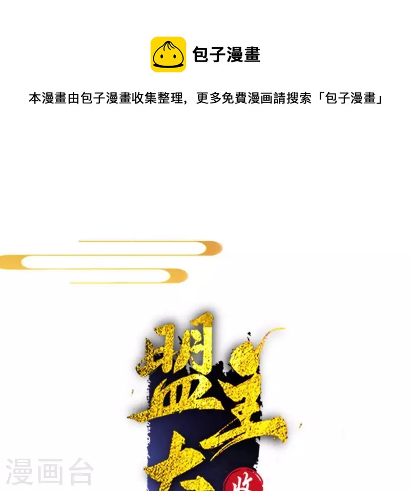 第36话 不敢置信-第36话