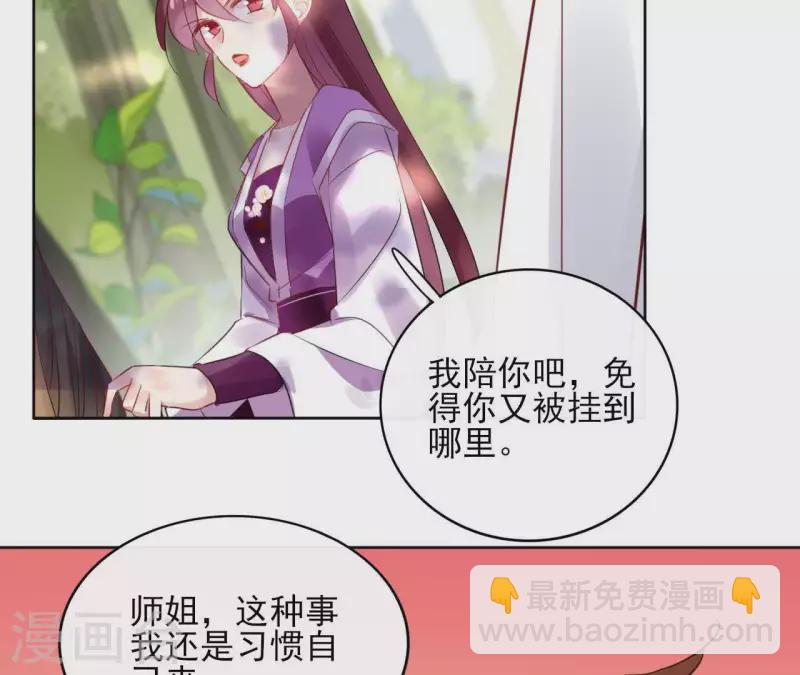 第36话 不敢置信-第36话