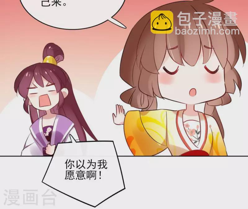 第36话 不敢置信-第36话