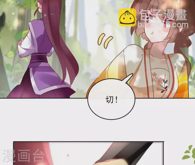 第36话 不敢置信-第36话