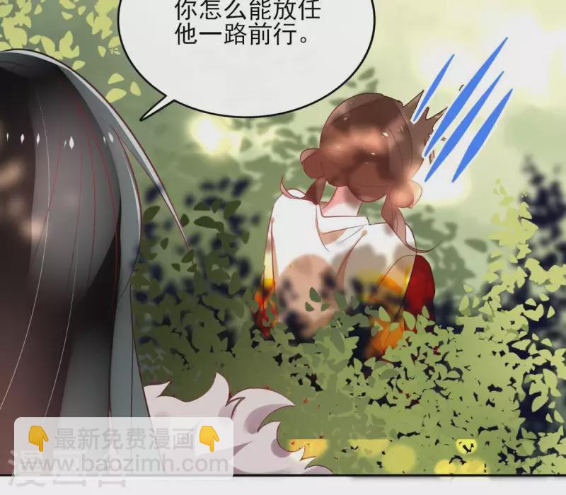 第36话 不敢置信-第36话