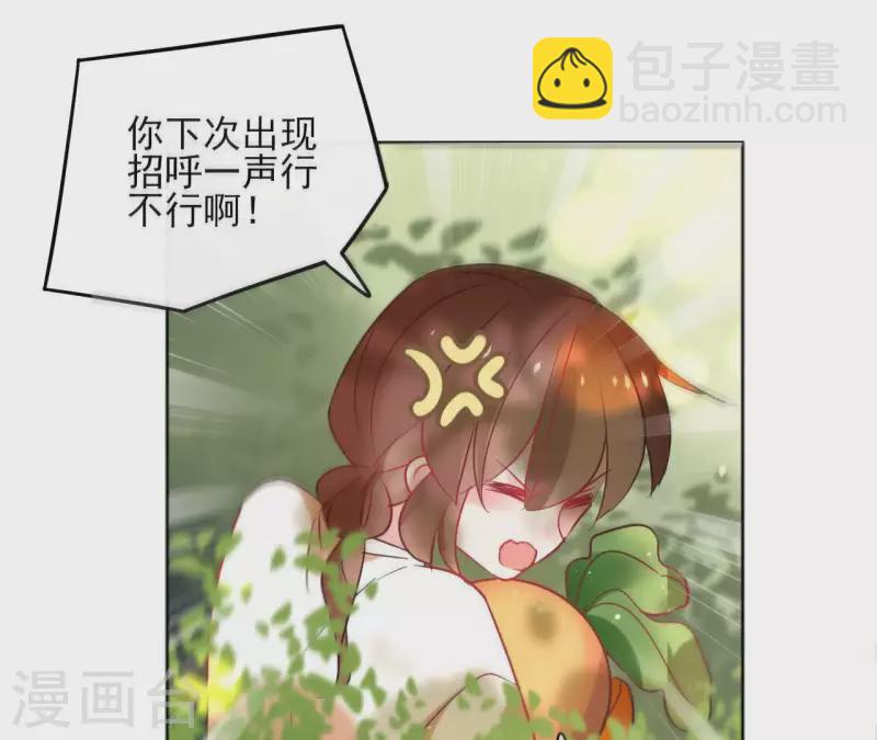 第36话 不敢置信-第36话