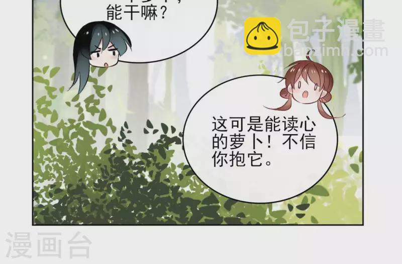 第36话 不敢置信-第36话