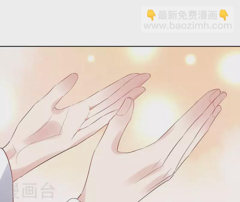 盟主大人，收留我吧 - 第36話 不敢置信 - 4