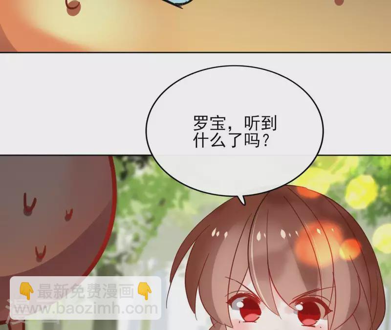 第36话 不敢置信-第36话