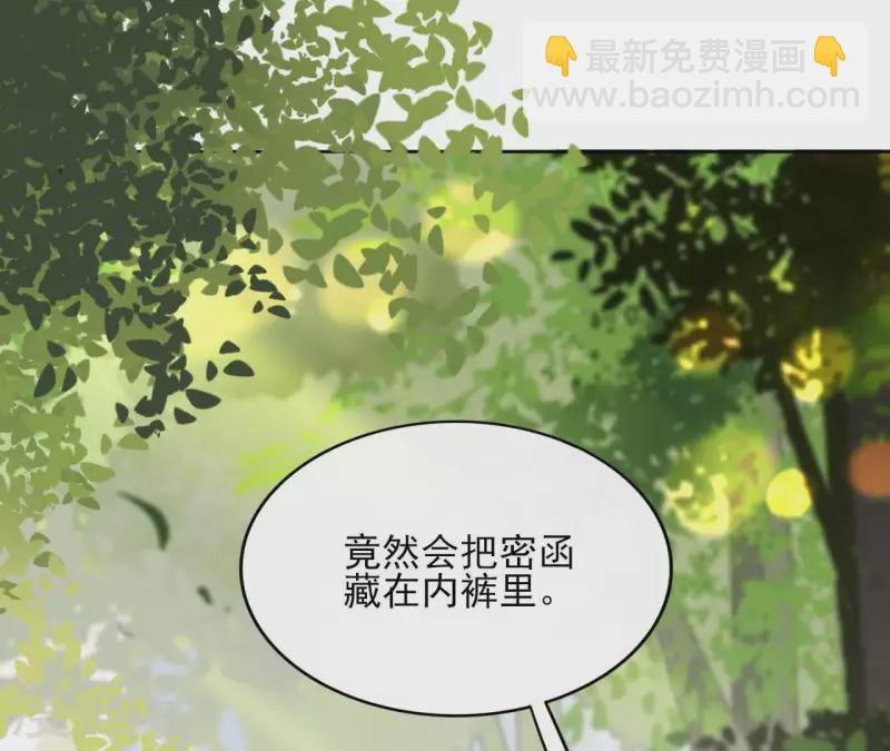 第36话 不敢置信-第36话