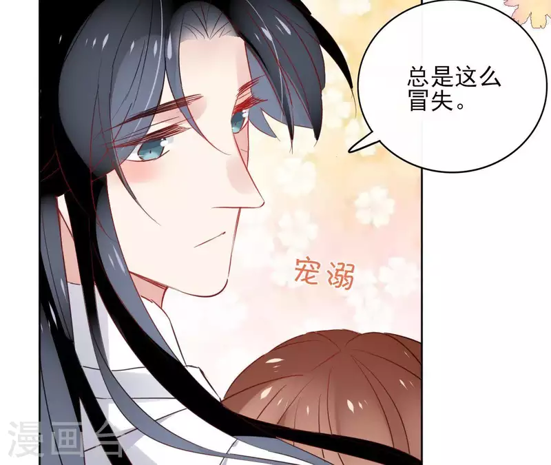 第36话 不敢置信-第36话