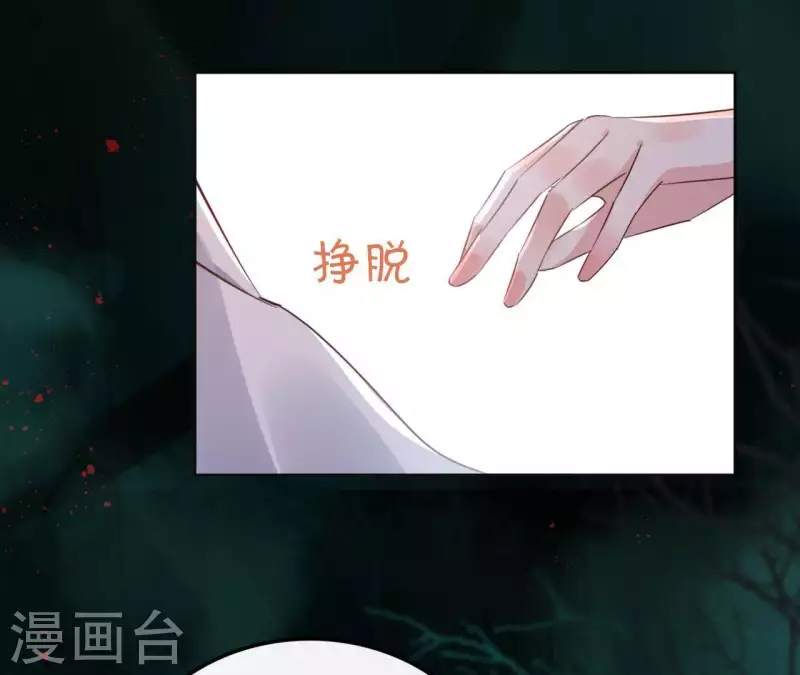 第38话 别寻我-第38话