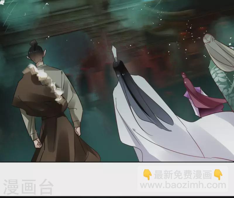 第38话 别寻我-第38话