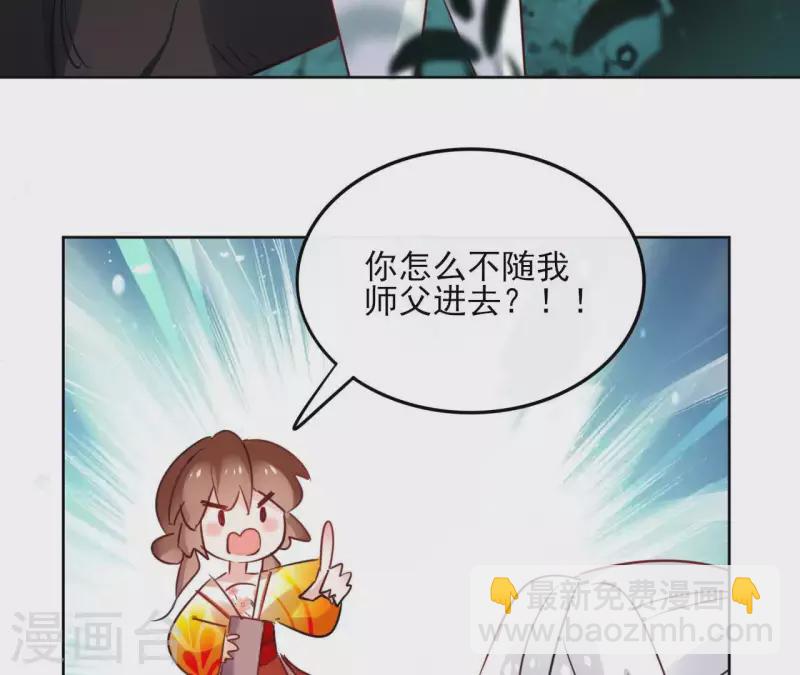 第38话 别寻我-第38话