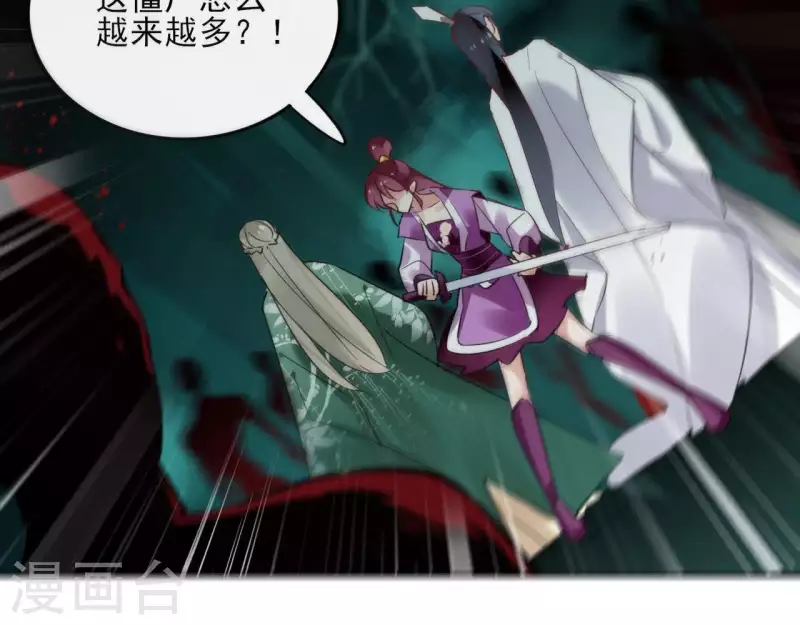 第38话 别寻我-第38话