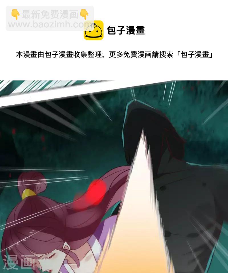 第38话 别寻我-第38话