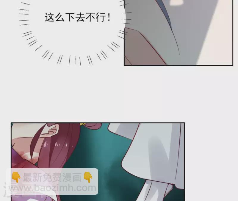 第38话 别寻我-第38话