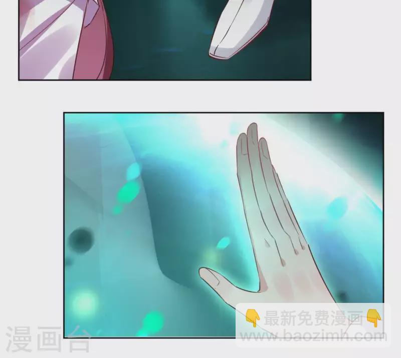 第38话 别寻我-第38话