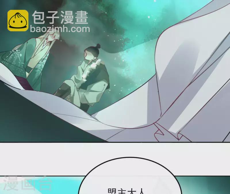 第38话 别寻我-第38话