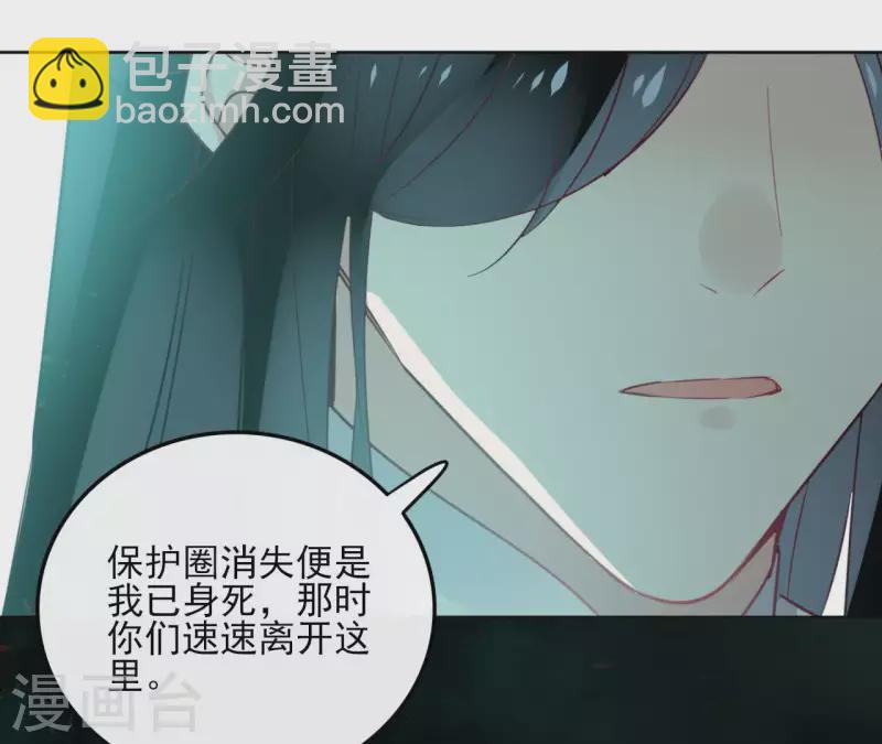 第38话 别寻我-第38话