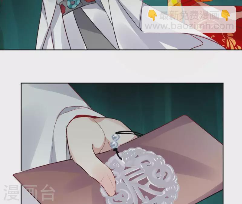 第38话 别寻我-第38话